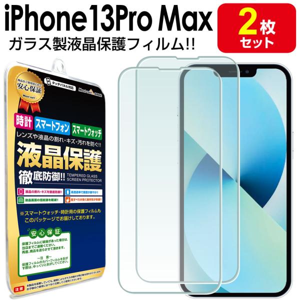 iPhone13 Pro Max KXtB ی tB 2Zbg iPhone 13 iPhone13promax ACtH13 v }bNX KX t