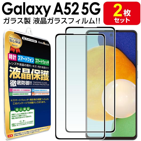 Galaxy A52 5G KX tB ی tB 2Zbg galaxyA52 galaxy MNV[ A52 MNV[a52 SC-53B  t  Jo[