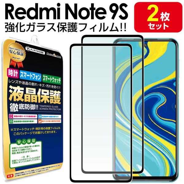 Redmi Note 9S tB KXtB 2Zbg یtB RedmiNote9S Redmi Note9S Xiaomi bh~[ t  V[g