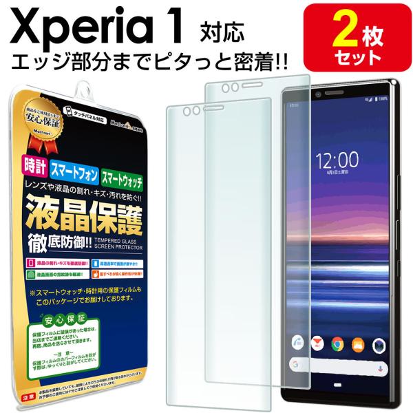 Xperia 1 ی tB SO-03L SOV40 2Zbg xperia1 3DtJo[ GNXyA 1 GNXyA1  t   Jo[