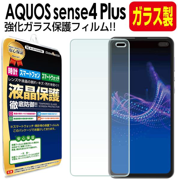 AQUOS sense4 Plus tB KXtB SH-M16 sense4Plus sense ANIX ZX 4 vX yVoC