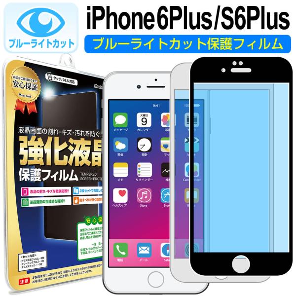 iPhone6s Plus iPhone6 Plus tB KXtB u[CgJbg iPhone iphone 6 s 6s plus ACtH 6 vX {