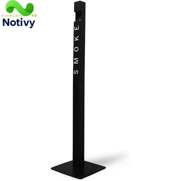 灰皿スタンド - 屋外灰皿床置き灰皿 スタンド 灰皿 ふた付、ステンレス