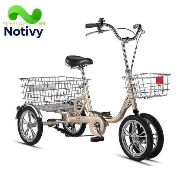 14インチ3輪自転車 、三輪クルーザーバイク、トライククルーザーバイク、大人用三輪車クルーズ 買い物かご付き 3輪バイク車 ダブルブレーキ ショッピング レクリ