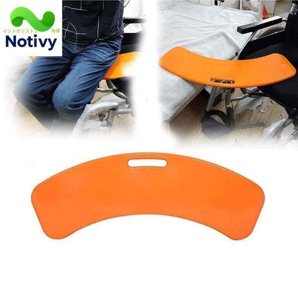 曲げられた滑走の移動板、回転シート移動補助スライドボード、車椅子からベッド、トイレ、車への移動患者