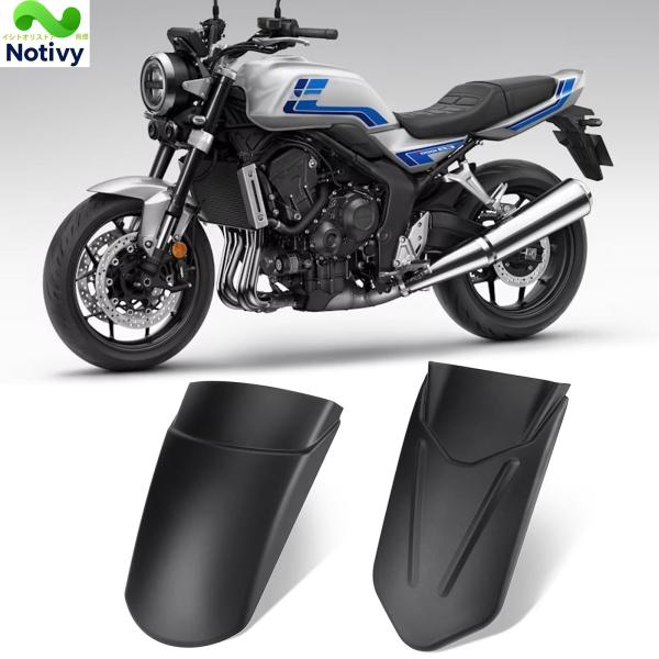 FOR CB1000F / CB1000F SE cb1000f 2026 2025 フェンダー フェンダー延長パーツ マッドガードキット スプラッシュガード