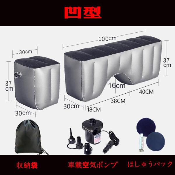 車中泊マット後部座席 軽自動車ギャップパッド 隙間ベッド 隙間クッション 車中泊マットレス 後部座席エアーマット 簡易ベッド 汎用ベッド 車用 後部座席用 電動