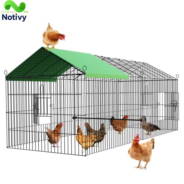 鶏小屋 屋外 鶏舎 高耐久 庭用 農場用 家禽ケージ ウサギハッチ 七面鳥 アヒル ガチョウ 歩行用 チキンラン アヒル ウサギの生息地用 飼育ケージ 組み立て簡単