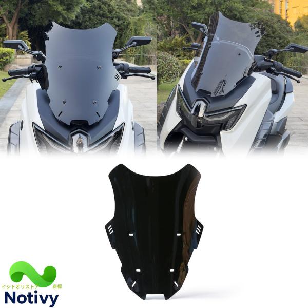 FOR NMAX155 nmax155 2025 2026 新型オートバイ用 改良型高窓用フロントガラス ウインドスクリーン フロントスクリーン デフレクターガード 競技フロントガラス