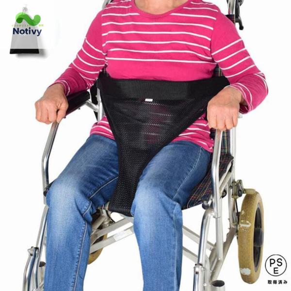 【通気性と快適性】 またメッシュ生地を使っているので通気性が良く、汗や湿気で蒸れ難いので夏場でも長時間快適に過ごせます。洗える、清潔、いつでもどこでも使用できるため、障害のある高齢者や常に移動している患者の毎日のケアにより快適で安全な環境を...