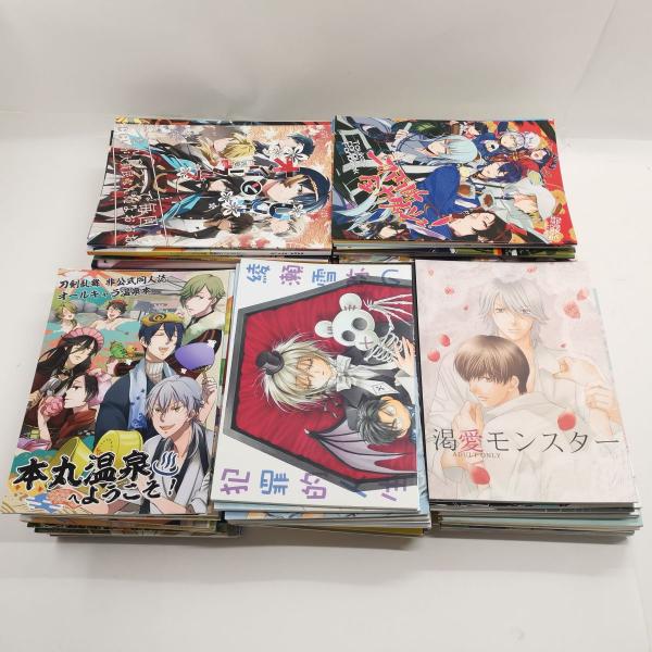 安い刀剣乱舞同人誌の通販商品を比較 ショッピング情報のオークファン