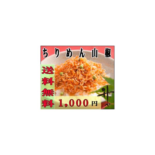 心に強く訴える花 山椒 佃煮 すべての美しい花の画像