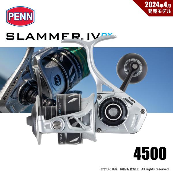 Penn（ペン） 決算セール スラマー IV 4500 DX 送料無料 : ますびと