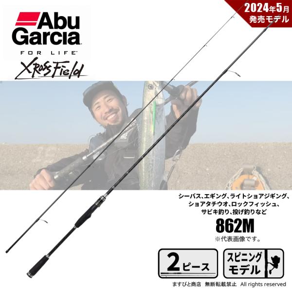 Abu Garcia (アブガルシア) クロスフィールド ロッド 862M masubitoshoten_0036282020481