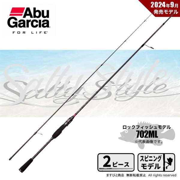 Abu Garcia（アブガルシア） ソルティスタイル ロックフィッシュ SYRS