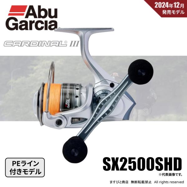 Abu Garcia（アブガルシア） カーディナル3 SX 2500SHD PEライン付き