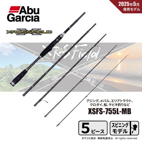 Abu Garcia（アブガルシア） クロスフィールド モバイル XSFS-755L-MB