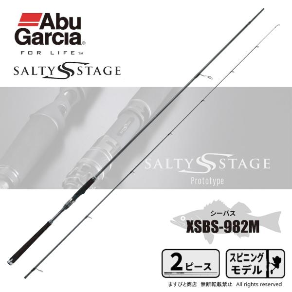 AbuGarcia ソルティーステージプロト982M Abu Garcia（アブガルシア） ソルティーステージ プロトタイプ