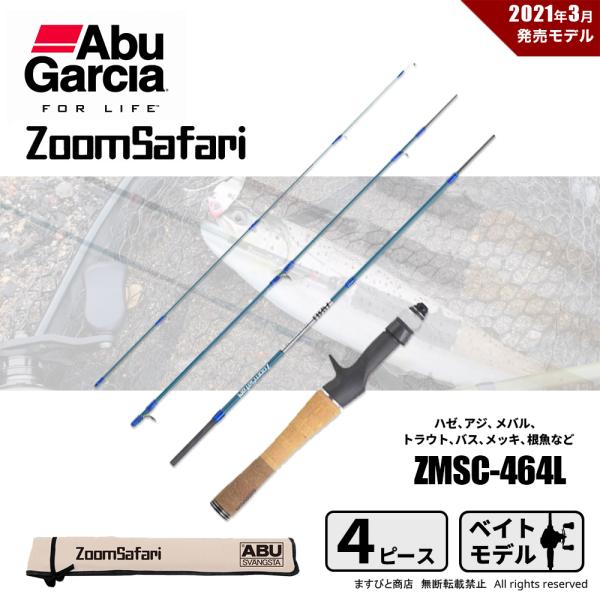 タイプ：ベイトキャスティング継数：4全長(ft/cm)：4'6"/137仕舞(cm)：41.4標準自重(g)：90先径(mm)：1.2ルアー(g)：2-8ライン(lb)：4-8使用材料：カーボン95%/グラス5%パワー：Lテーパー/アクショ...