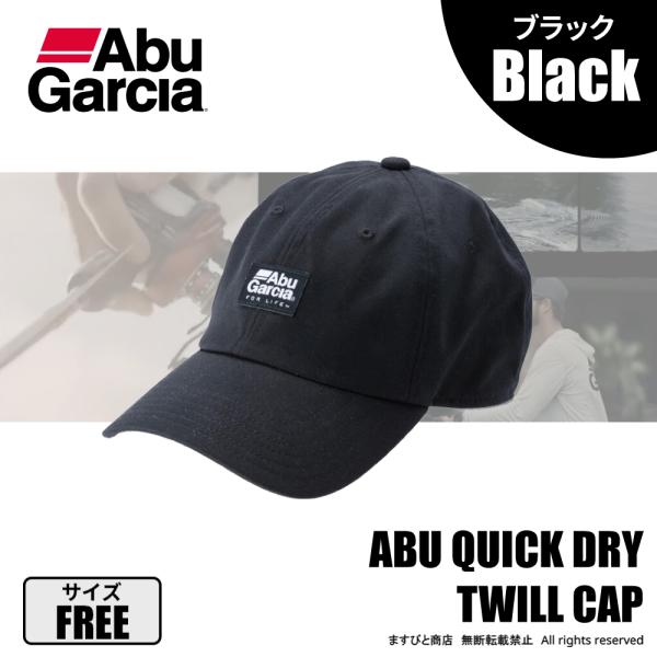 Abu Garcia（アブガルシア） クイックドライツイルキャップ ブラック