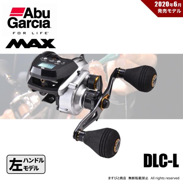 Abu Garcia（アブガルシア） 限定セール 40%OFF MAX DLC-L カウンター