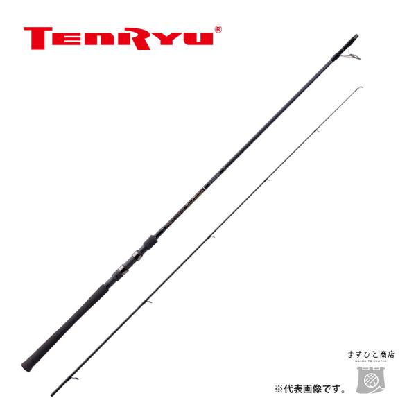 TENRYU 決算セール 天龍 パワーマスター サンドウォーカー PMS1032S