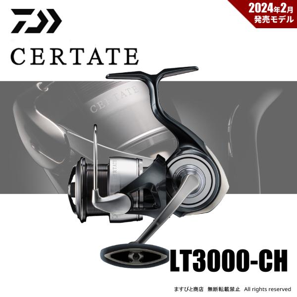 DAIWA（ダイワ） 24 セルテート LT3000-CH 送料無料 : ますびと商店