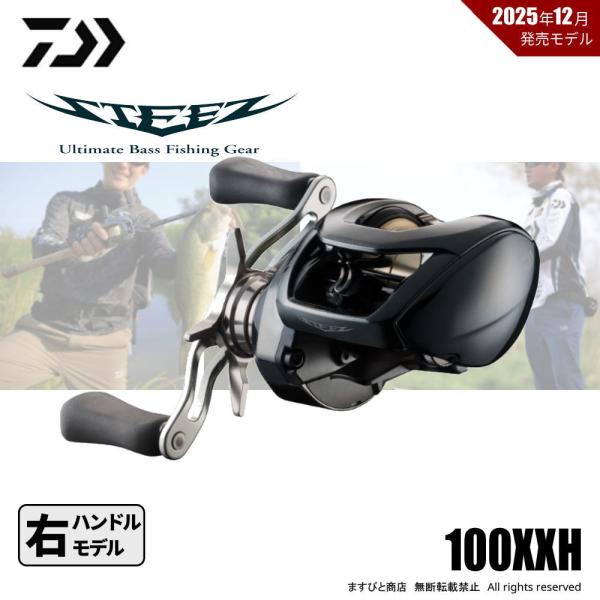 DAIWA（ダイワ） 26 スティーズ SV LIGHT TW 100XXH 送料無料 : ます