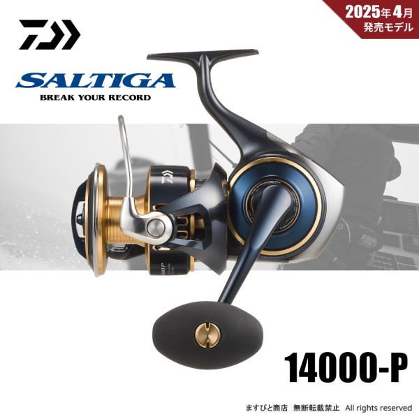 DAIWA（ダイワ） 25 ソルティガ 14000-P 送料無料 : ますびと商店