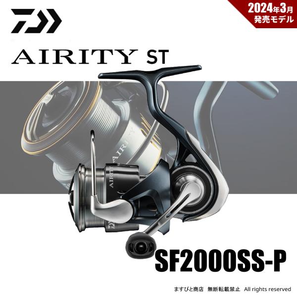 23エアリティ ST SF2000SS-P masubitoshoten_4550133391361