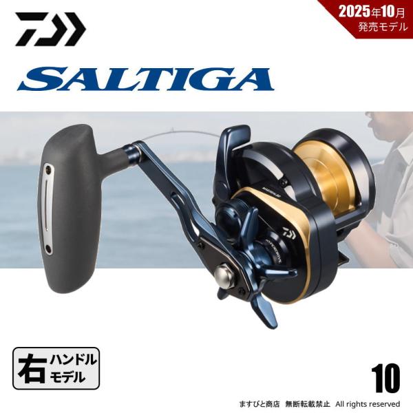 DAIWA（ダイワ） 25 ソルティガ 10 送料無料 : ますびと商店 - 通販