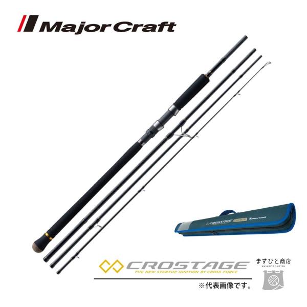 Major Craft（メジャークラフト） 決算セール 三代目クロステージ 4