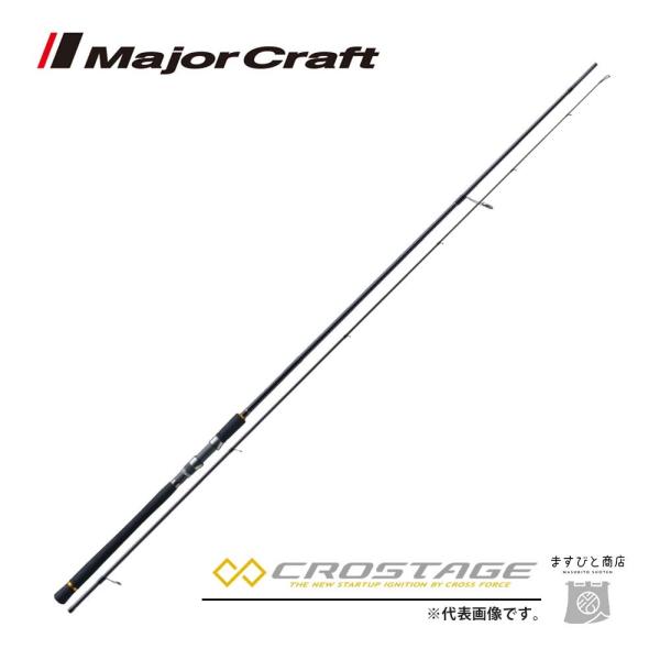 CROSTAGE CRX-902ML メジャークラフトクロスステージシーバス メジャークラフト 三代目 クロステージ CRX-902M (ロッド・釣竿