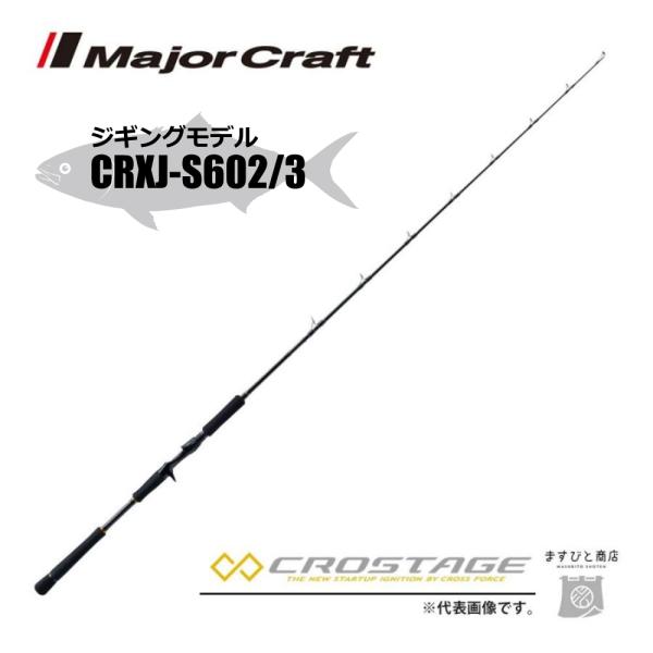 Major Craft（メジャークラフト） 限定セール 40%OFF 三代目クロ