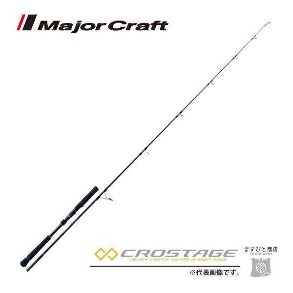 Major Craft（メジャークラフト） 限定セール 40%OFF 三代目クロ