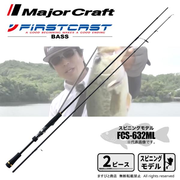 masubitoshoten_4560350818657