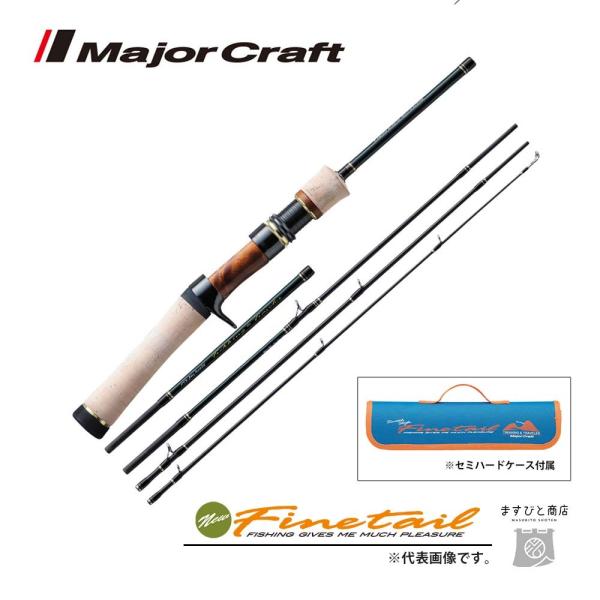 メジャークラフト トレッキング＆トラベラー FTX-B38/425UL masubitoshoten_4560350821664