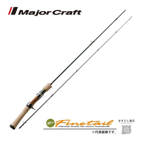 MajorCraft メジャークラフト ロッド　ファインテール ストリーム FSX-B822MH masubitoshoten_4560350821893