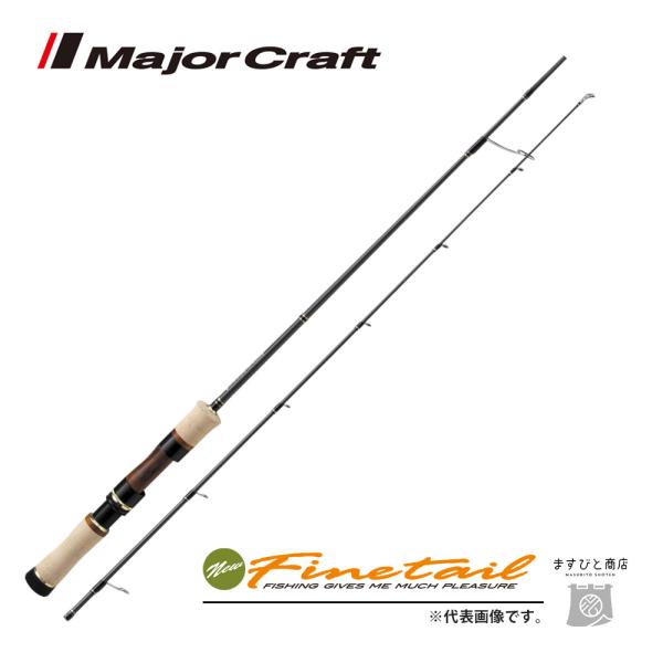 メジャークラフト ファインテール ストリーム グラスモデル FSG-462UL 送料無料