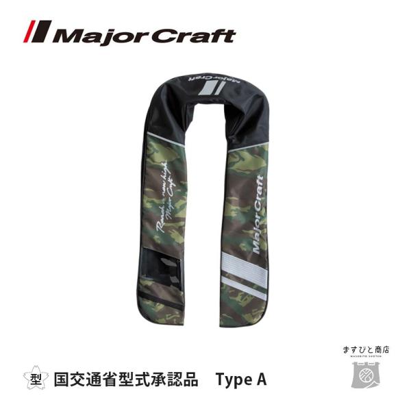 Valleyhill ライフジャケット TYPE A カモフラージュ Major Craft（メジャークラフト） 決算セール ライフジャケット 肩掛け