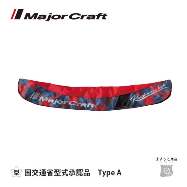 Major Craft（メジャークラフト） ライフジャケット ベルトタイプ
