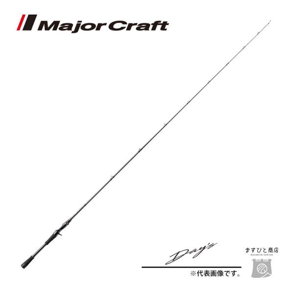 Major Craft（メジャークラフト） ますびとの日P3倍 デイズ ベイト