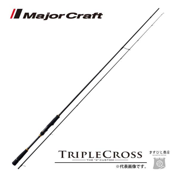 【値下げ】メジャークラフト　エギングロッド　トリプルクロスTCX-862E masubitoshoten_4573236270210