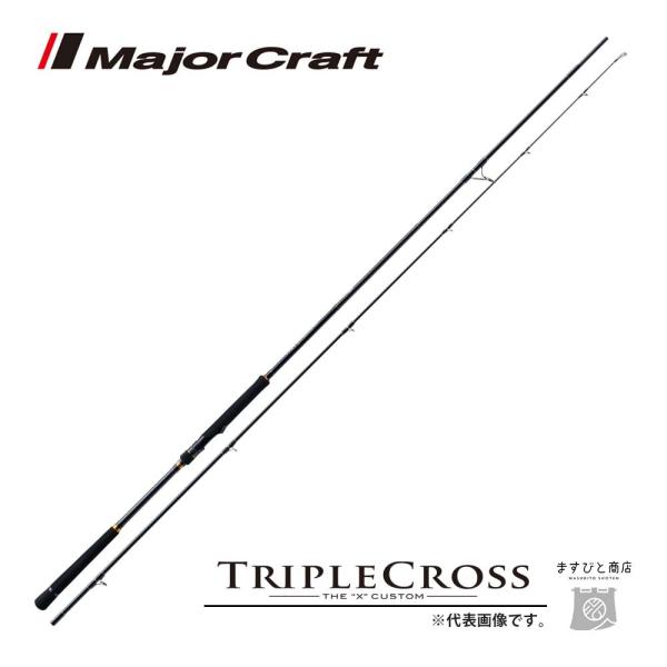 Major Craft トリプルクロス TCX-982SURF ショアジギング comfyfactory_20240611155055-00122