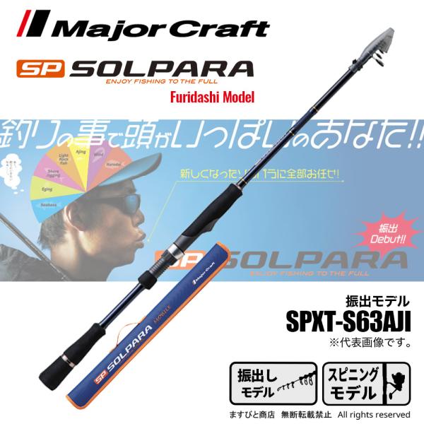 masubitoshoten_4573236271996 masubitoshoten_4573236271996