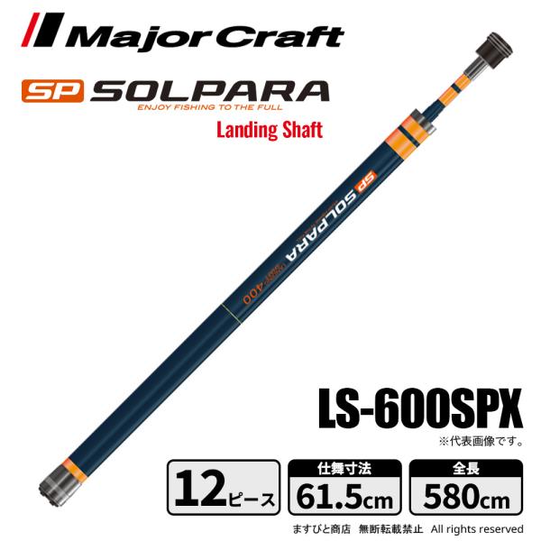 masubitoshoten_4573236272610