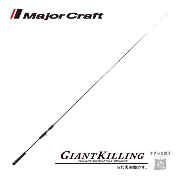 Major Craft（メジャークラフト） ジャイアントキリング タイラバ