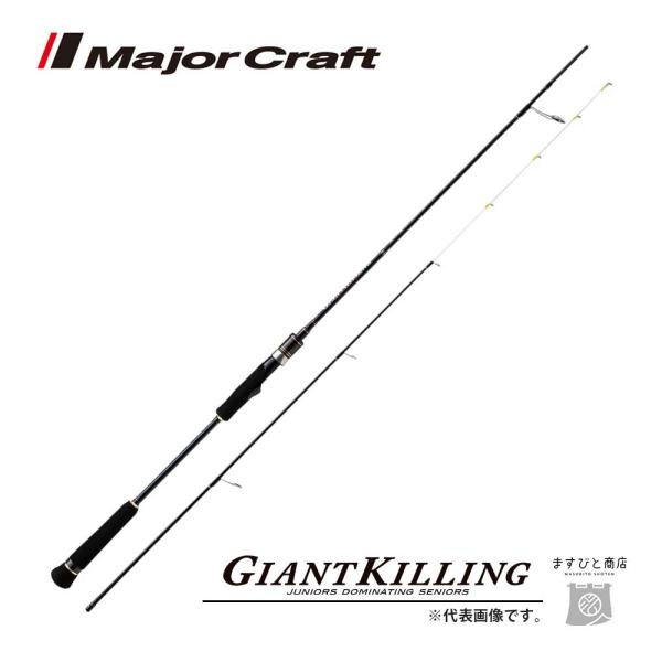 メジャークラフト ジャイアントキリング GXMJ-S702M/T No889 masubitoshoten_4573236280929