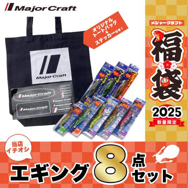 モエマス５袋セット masubitoshoten_4573236376844