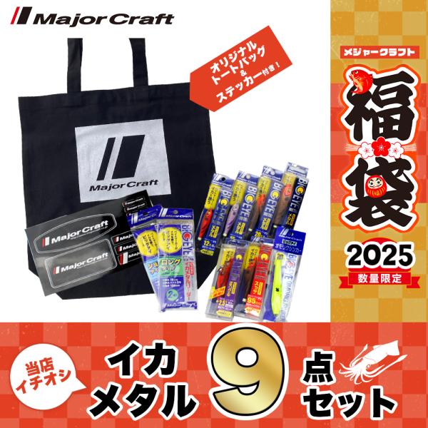 マーミット　福袋品　クリア金ラメ入りグラナダス　袋なし新品 マーミット 福袋品 クリア金ラメ入りグラナダス 袋なし新品 マーミット